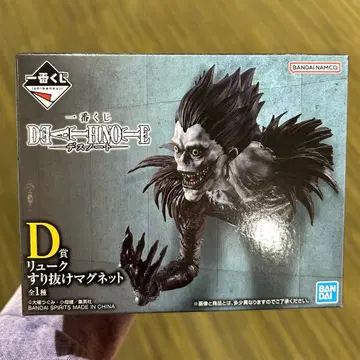 제일복권 데스노트 D상 류크 스리누케 마그넷