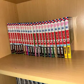 나츠메 우인장 1~22권 세트