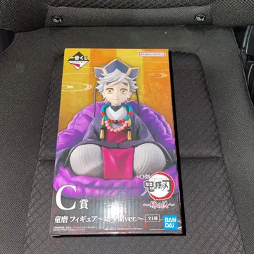 귀멸의 칼날 제일복권 ~언니의 원수~ C상 도우마 (유년기) 피규어