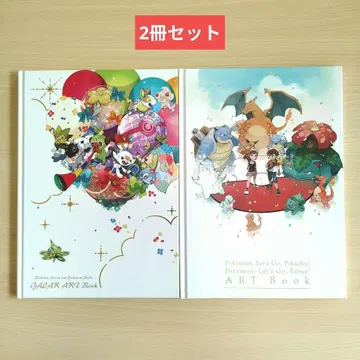 포켓몬스터 가라르/렛츠고 피카츄 아트북 2권 세트
