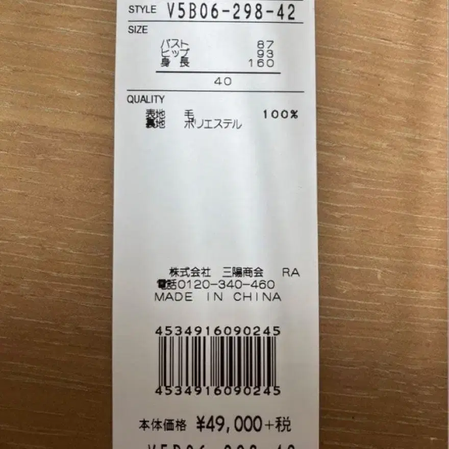 6번째 상품 이미지