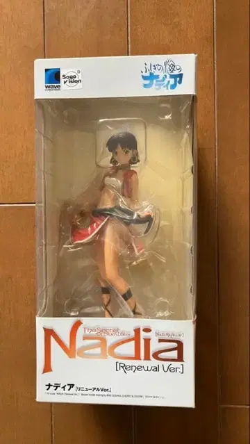 신비한 바다의 나디아 Nadia (Renewal Ver) 피규어