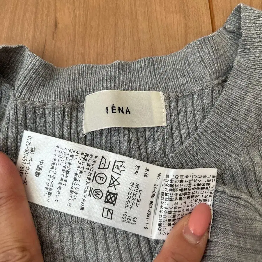 9번째 상품 이미지