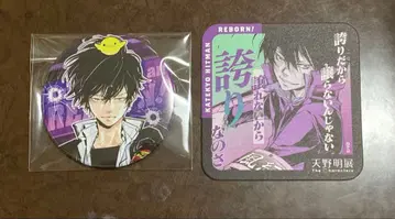 아마노 아키라 전시회 REBORN 리본 히바리 쿄야 컬렉션 캔뱃지 코스터