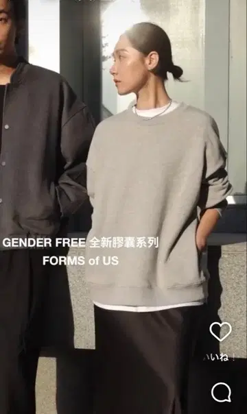 Studio Doe 젠더 프리 시리즈 맨투맨