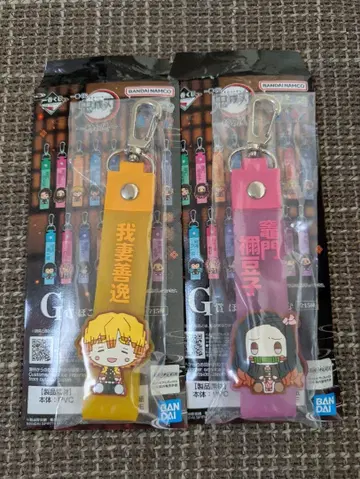 귀멸의 칼날 제일복권