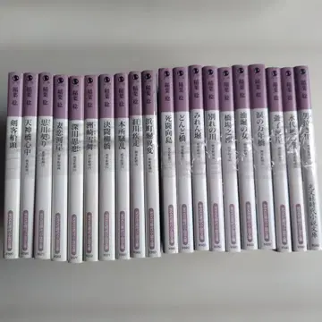 이나바 미노루 검객 선장 전권 세트