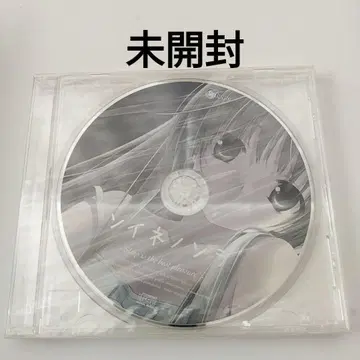 하루카나소라 예약 특전 [소이네노소라] 미개봉 카스가노소라