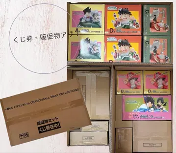 드래곤볼 제일복권 스냅 컬렉션 2 1 로트