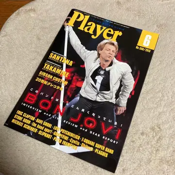 Player 플레이어 2013.6 본 조비 산타나 클랩튼