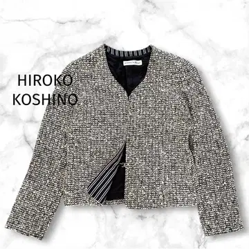 [ 새상품급 ] HIROKO KOSHINO 히로코코시노 트위드 자켓
