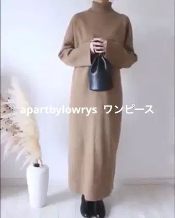 베이지 니트 롱 원피스 apartbylowrys