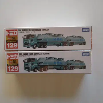 롱 토미카 129 우베 코산 더블 스트레일러 2대 세트