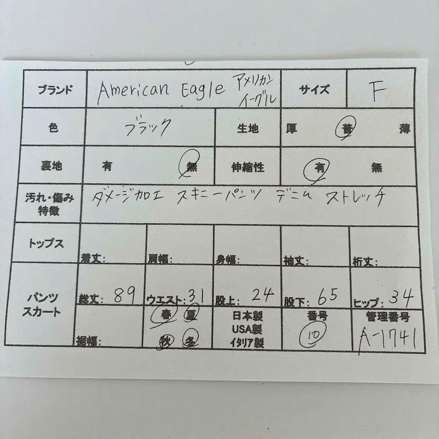 2번째 상품 이미지