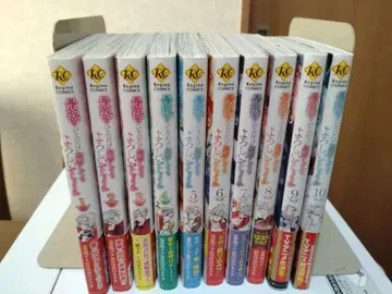 [ 기발간전권 ] 마지막으로 하나만 부탁해도 될까요 1~10권