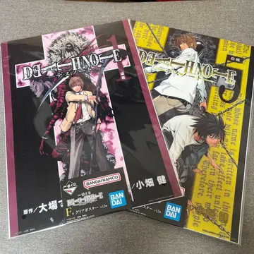 DEATHNOTE 데스노트 제일복권 F상 클리어 포스터 1권 5권