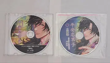 도몬 네츠 헤이안 연초자 스텔라워스 애니메이트 특전 2매 세트