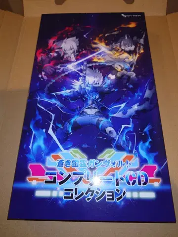 푸른 뇌정 건볼트 트라이앵글 에디션 컴플리트 사운드트랙