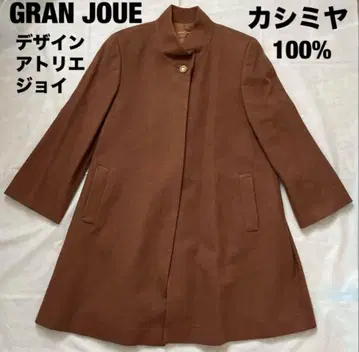 그런지 캐시미어 코트 롱 코트 브라운 레트로 루즈핏 [ M ]