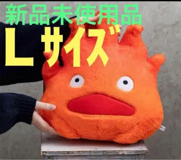 [ 새상품 ] 지브리 하울의 움직이는 성 캘시퍼 봉제 인형 L