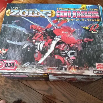 조이드 지오브레이커 034 정크제품