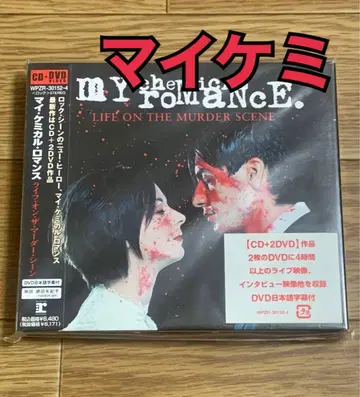 [ 3장 세트 ] 마이 케미컬 로맨스 펑크 이모 헤비메탈 하드 록