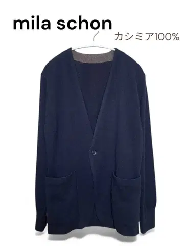 mila schon 밀라 쇤 캐시미어 100% 가디건 네이비