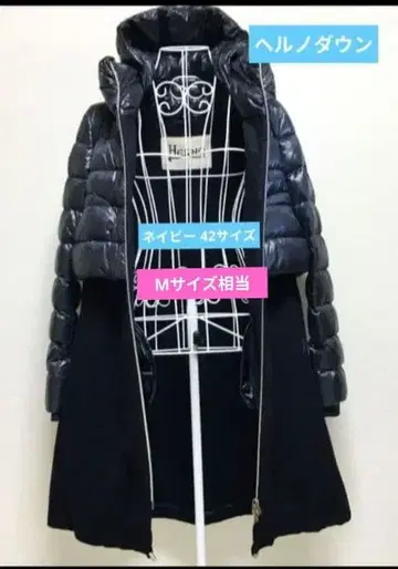 헬레노 네이비 절개 다운 코트 사이즈 42 ( M 상당 )