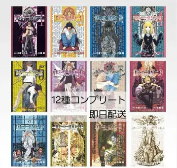 제일복권 DEATH NOTE A3 클리어 포스터 12장 세트