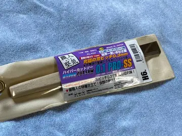 장인정신 하이퍼컷소 0.1 pro-ss 중고