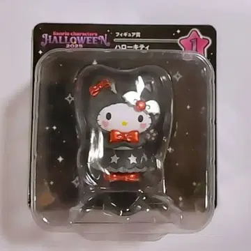 산리오 해피 복권 할로윈 피규어 헬로키티