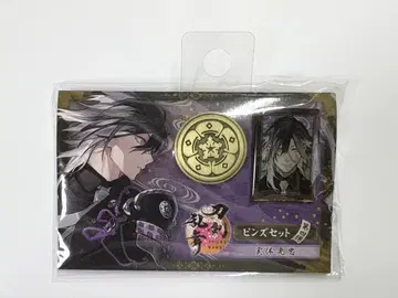 잇큐 미츠타다 핀즈 세트