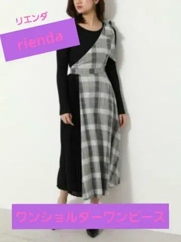 [ rienda ] 원숄더 스커트 플리츠 콤비 정가 9,878엔