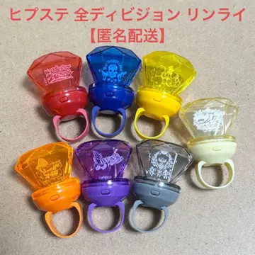 무대 히프노시스 마이크 히프스테 반지 라이트