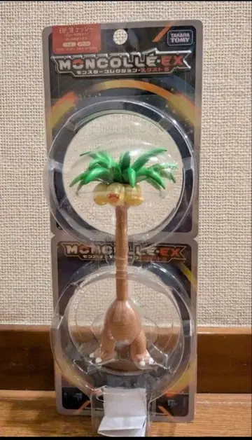 몬코레 ex 나시 아고라의 모습