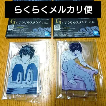 제일복권 데스노트 G상 아크릴 스탠드 L 2종 세트