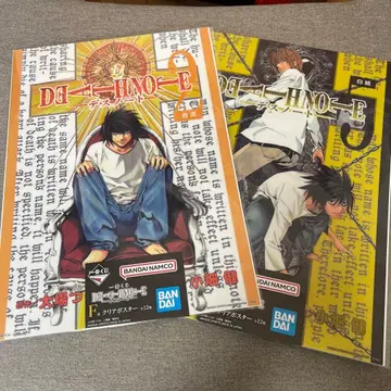 DEATHNOTE 데스노트 제일복권 F상 2권 5권