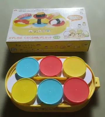 스미코구라시 스시회 빙글빙글 회전초밥 세트