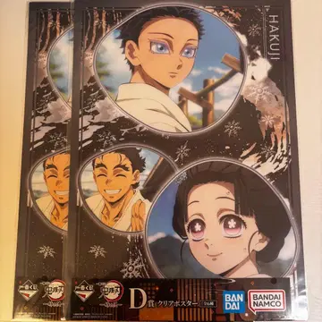 귀멸의 칼날 제일복권 ~언니의 원수~ 하쿠지 코이유키