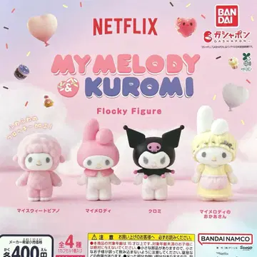 NETFLIX 마이멜로디 & 쿠로미 플로키 피규어 전 4종 컴플리트
