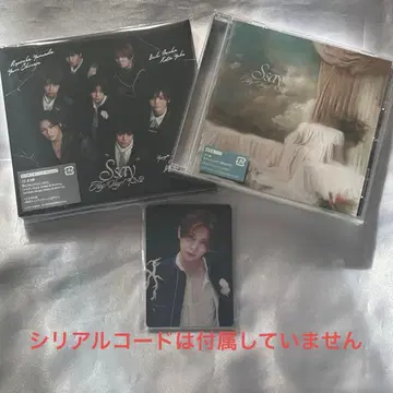 Hey!Say!JUMP 앨범 Ssay 한정판 트레이딩 카드