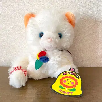 택 포함 쇼와 레트로 고양이 미코 봉제 인형 퍼스트사 오리지널 반려동물