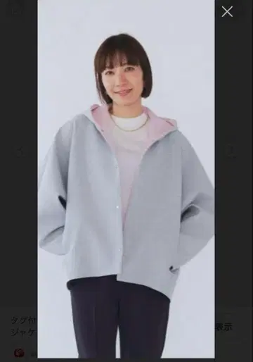 [컨디션 최상] 택 포함 yori 더블 크로스 후데트 자켓 그레이