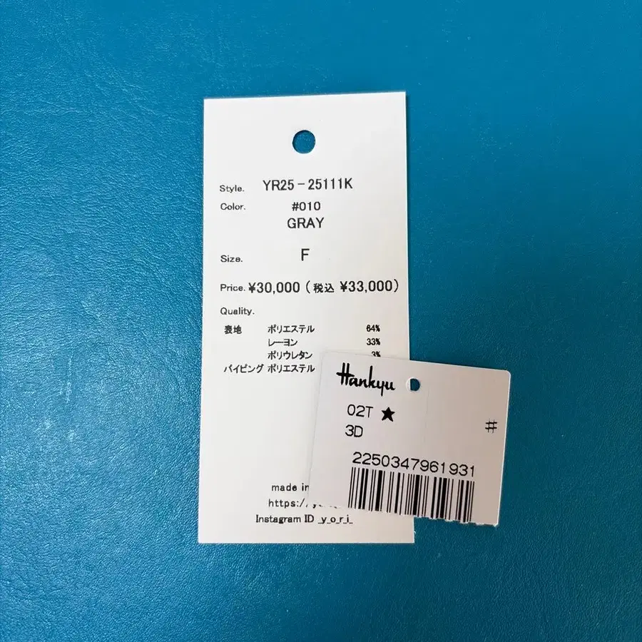 3번째 상품 이미지