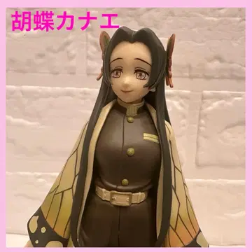 [ 나비 카나에 ] 귀멸의 칼날 인연의 장 제41형 피규어 세피아 컬러