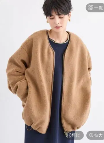 밴야드 스톰 보아 라이트 코트