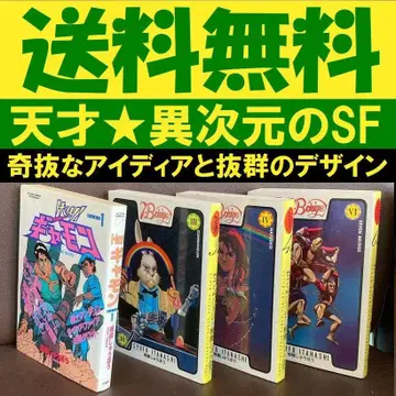 무료배송 4권 세븐 브릿지 3.4.6권 Hey 1 이타바시 슈호