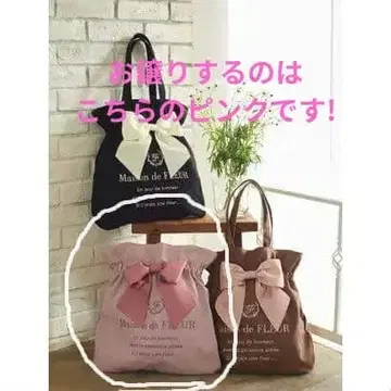 메종 드 플뢰르 그로그랭 리본 토트백