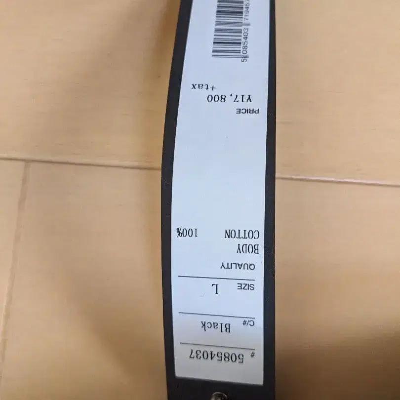 8번째 상품 이미지