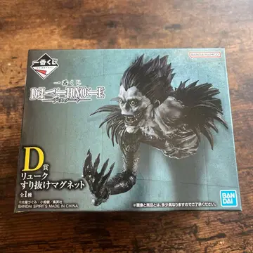 DEATH NOTE 루터 스리누케 마그넷